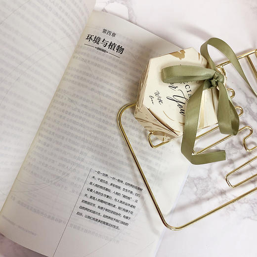 环境生态与人类文明——对生命的认识与感悟 商品图5