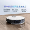 科沃斯扫地机器人T8POWER 商品缩略图2