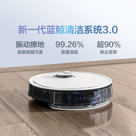 科沃斯扫地机器人T8POWER 商品图2