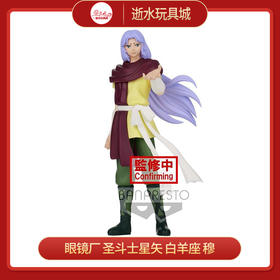 万代手办圣斗星矢 圣斗士小宇宙