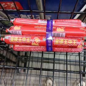 金锣王中王32*10根