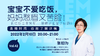 宝宝不爱吃饭，妈妈愁眉又苦脸 商品缩略图0