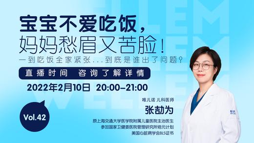 宝宝不爱吃饭，妈妈愁眉又苦脸 商品图0