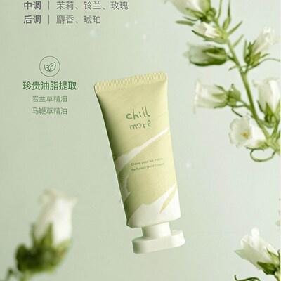 chillmore雪融香氛护手霜秋冬滋润保湿补水防干裂留香小支女60g 商品图2