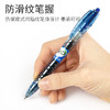 PILOT/百乐BL-B2P-5大容量按动式水笔G2笔芯 商品缩略图1