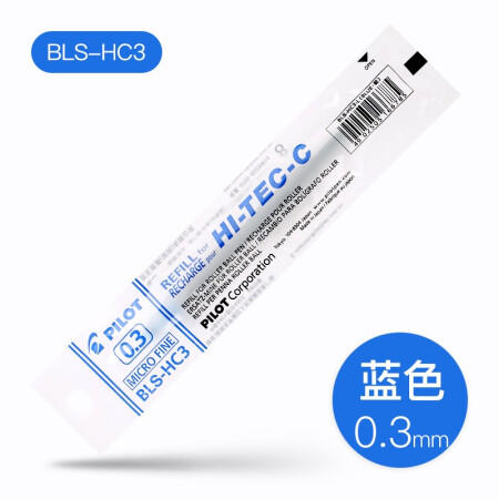 PILOT/百乐BLS-HC3-B 中性笔芯 适用BLLH-20C水笔芯 商品图2