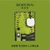 BOITOWN 冰希黎 艺术家香氛礼盒 知名调香师 倾心打造 多场景使用[福利品] 商品缩略图2