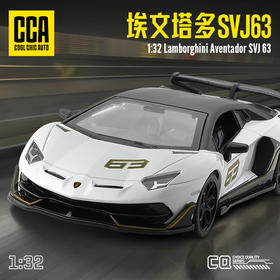 【CCA】1:32超精质系列兰博基尼SVJ63