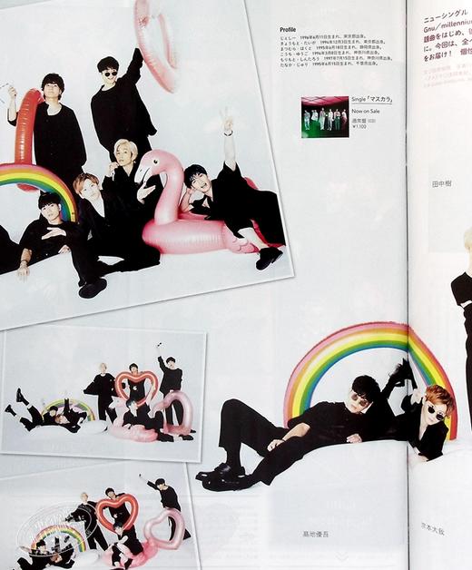 【中商原版】TV fan 町田启太 神山智洋 藤原丈一郎 日文原版 TVfan テレビファン 全国版 商品图7