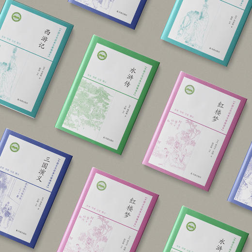 中国古代经典无障碍读本：《西游记》《水浒传》《红楼梦》《三国演义》 商品图5