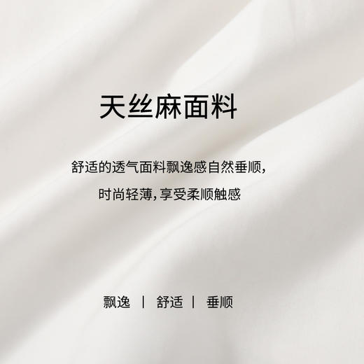 玳莎宽松蝙蝠袖衬衫显瘦廓形慵懒风 通勤休闲印花衬衣  CA31314 商品图3