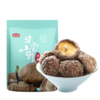 河南西峡香菇·已去根【燕之坊】无根香菇150g 加50g组合装 易泡肉厚 西峡农家特产 蘑菇 营养菌菇 剪脚冬菇 无根干香菇干货 商品缩略图0