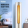 海尔（Haier）空调KFR-72LW/03KCA81U1 商品缩略图4