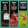 有机原切牛尾骨  500g*2袋 商品缩略图11