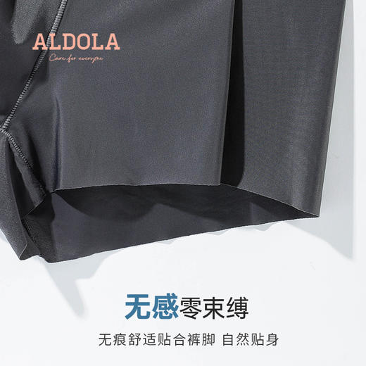 雅黛丽男士四角内裤冰丝无痕高档粉色短裤衩中腰舒适透气平角裤头 商品图3