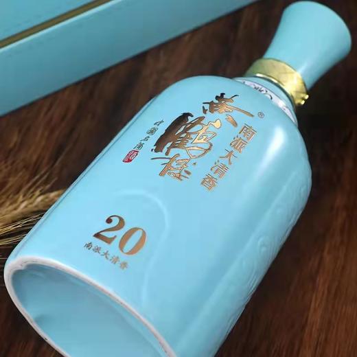 黄鹤楼酒 南派大清香20  清香型白酒 53度  500ml 单瓶装商务宴席 商品图3