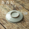 茶香记 红釉双线禅意刻花壶承陶瓷干泡台小茶桌素净茶盘一物多用 商品缩略图2