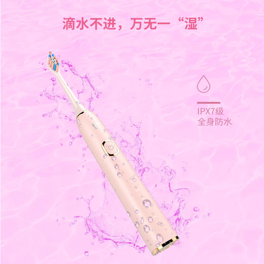 慕小白成人儿童声波无感应线充电动牙刷 商品图2