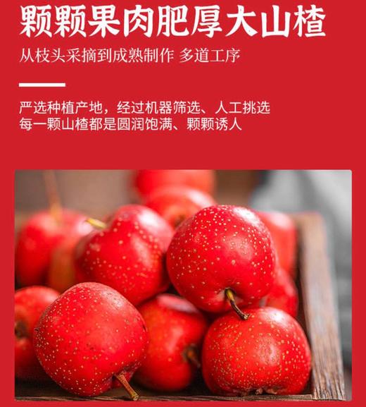 老式果丹皮手撕果丹皮干硬手撕老式整张大片无糖精添加山楂片卷童年零食 商品图4