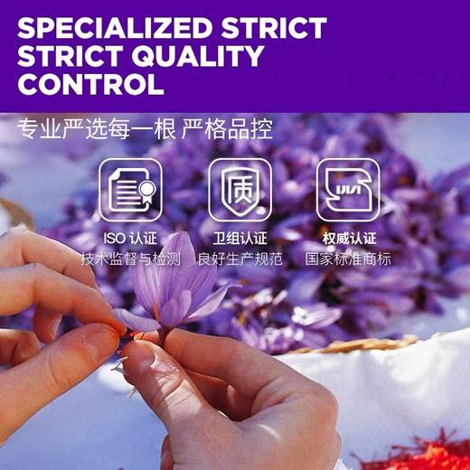 【已下架】因贝森 伊朗特级藏红花2盒装（赠雕花水杯*2+礼袋）[福利品]undefined 商品图1