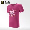 夏季凯乐石户外运动速干T恤男女童装轻薄透气快干短袖T恤KG710660 商品缩略图1