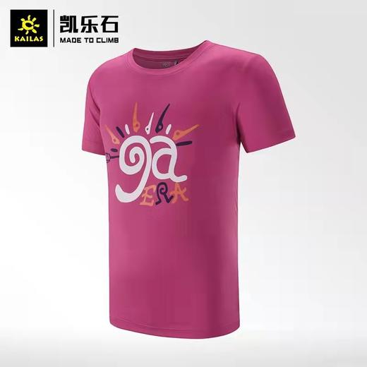 夏季凯乐石户外运动速干T恤男女童装轻薄透气快干短袖T恤KG710660 商品图1