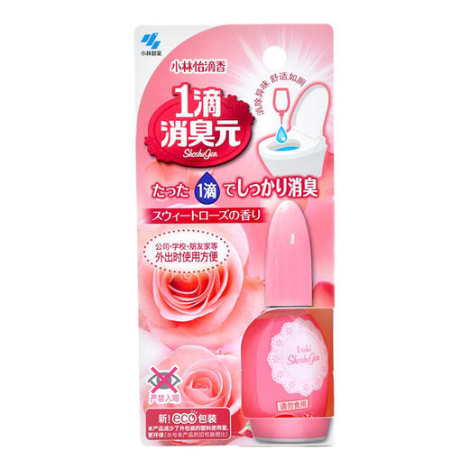 三支【小林制药】一滴消臭元卫生间厕所马桶除臭去异味芳香剂 商品图3