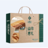 鲜品屋-1.06kg山珍惠礼礼盒 商品缩略图0