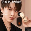 法国 MAKE UP FOR EVER玫珂菲 高清无痕亲肌仿真肌粉底液 30ml 商品缩略图2
