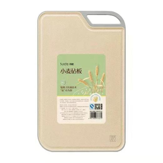 【自营】双枪（Suncha） 银离子小麦菜板 切菜板砧板水果案板辅食板 商品图5