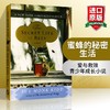 蜜蜂的秘密生活 英文原版书 The Secret Life of Bees 英文版青少年成长小说 进口书籍正版 Penguin 企鹅经典 商品缩略图0