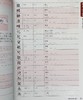 【中商原版】一次过关日语能力考N2完全攻略测试&实践问题集 日文原版 一発合格日本語能力試験N2完全攻略テキスト＆実践問題集 商品缩略图7