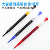 PILOT/百乐 针管式笔替芯0.5mm 笔芯学生可用BXS-V5RT 商品缩略图2