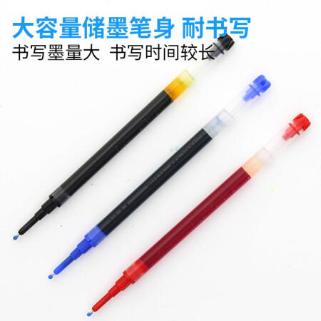 PILOT/百乐 针管式笔替芯0.5mm 笔芯学生可用BXS-V5RT 商品图2