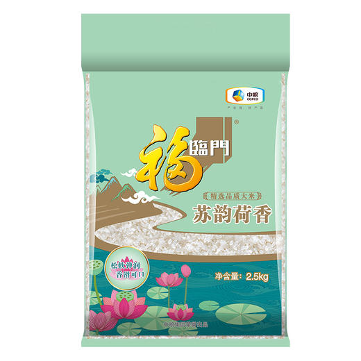 P| 福临门苏韵荷香大米2.5kg*2 商品图1