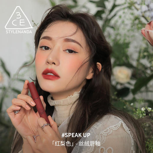 【中欧班列精选】3CE丝绒长管唇釉 4g/支 商品图0