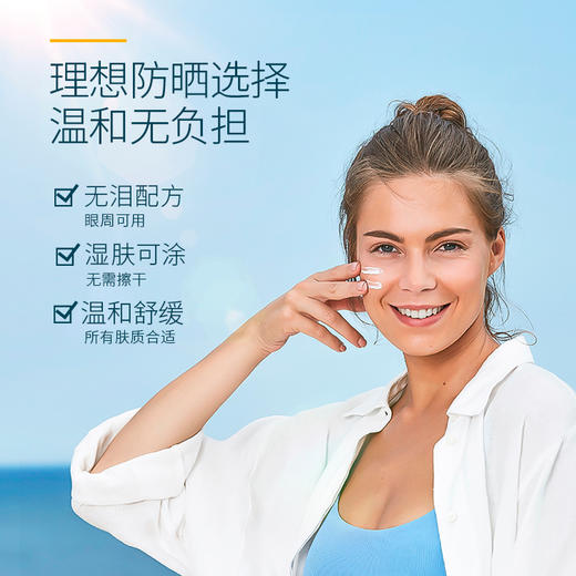 「防晒断货王」西班牙ISDIN怡思丁防晒霜 高倍防晒 防水防汗清爽不油腻  不闷痘 无酒精敏感肌可用SPF50+隔离防晒乳液 50ml/瓶 商品图2