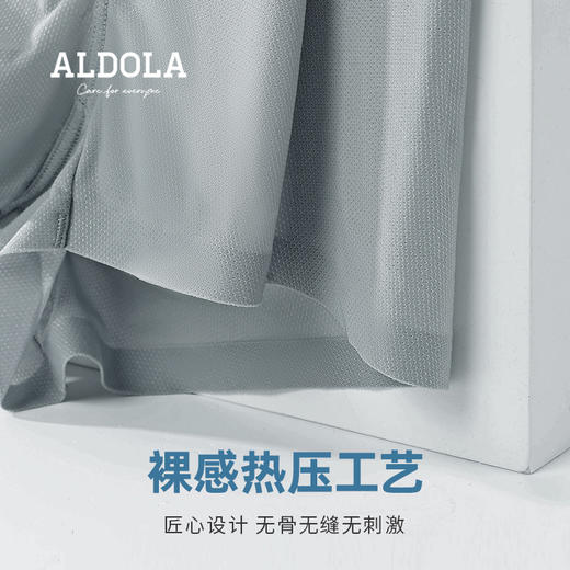 雅黛丽内裤男生冰丝男士平角裤衩薄款高弹透气四角裤新款2021爆款 商品图4