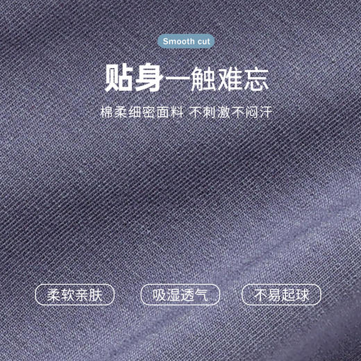 雅黛丽男士内裤2022年新款高档中腰平角裤紫色无痕棉柔亲肤短裤衩 商品图1