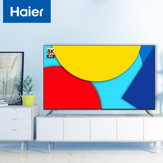 【下单前请先联系客服】海尔 （Haier） LU55J71 55英寸 超清8K解码 人工智能超薄全面屏 语音遥控 LED液晶电视2+16G（黑色） 商品图0