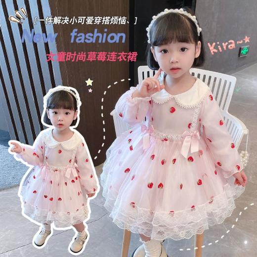 黛唯梵2022新款新款星黛露娃衣粉色大爱心套装着替Stella芭蕾兔毛绒公仔玩具换装 商品图0