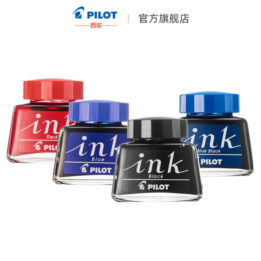 PILOT/百乐 钢笔墨水 非碳素墨水不易堵笔尖 INK-30墨水 商品图0