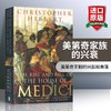 美第奇家族的兴衰 英文原版 The Rise and Fall of the House of Medici 佛罗伦萨 教皇 中世纪欧洲 文艺复兴 英文版进口历史书籍 商品缩略图0