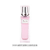 【中欧班列精选】 Dior迪奥花漾甜心淡香香水20ml/50ml/100ml 1LPY 商品缩略图4