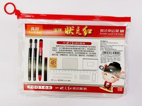 真彩金榜状元红考试套装