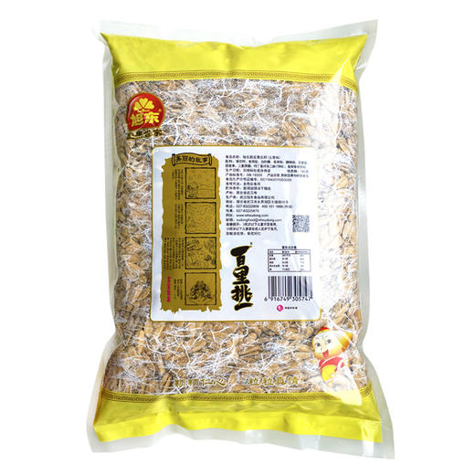 旭东脱皮香瓜子2500g多味葵瓜子古法打手葵花籽休闲零食坚果炒货年货 商品图4