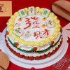 NO.363 ｜天天发财没烦恼｜动物奶油蛋糕 商品缩略图0