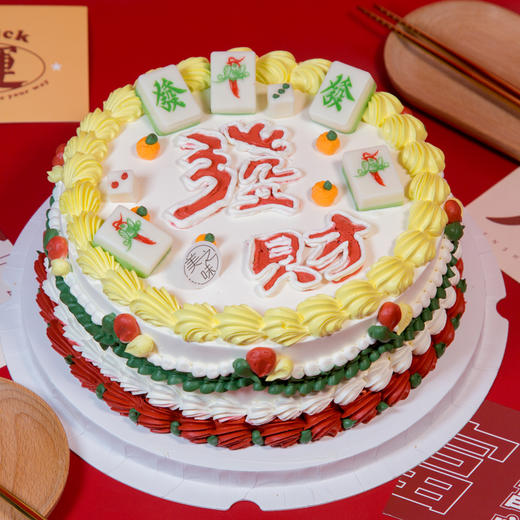 NO.363 ｜天天发财没烦恼｜动物奶油蛋糕 商品图0