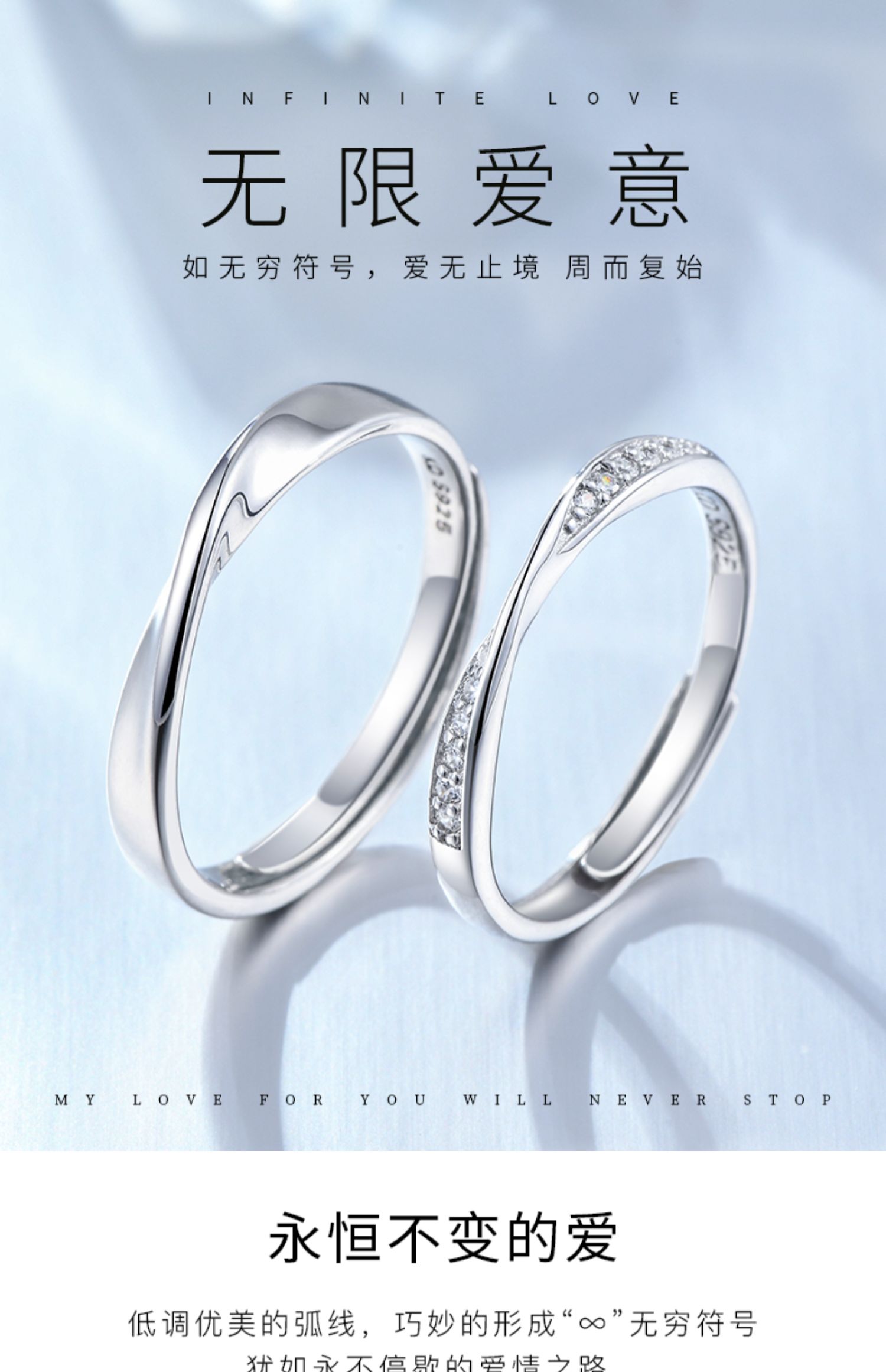 kader卡蒂罗 莫比乌斯环戒指情侣款对戒纯银一对小众设计圣诞礼物送