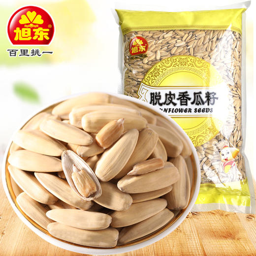 旭东脱皮香瓜子2500g多味葵瓜子古法打手葵花籽休闲零食坚果炒货年货 商品图0